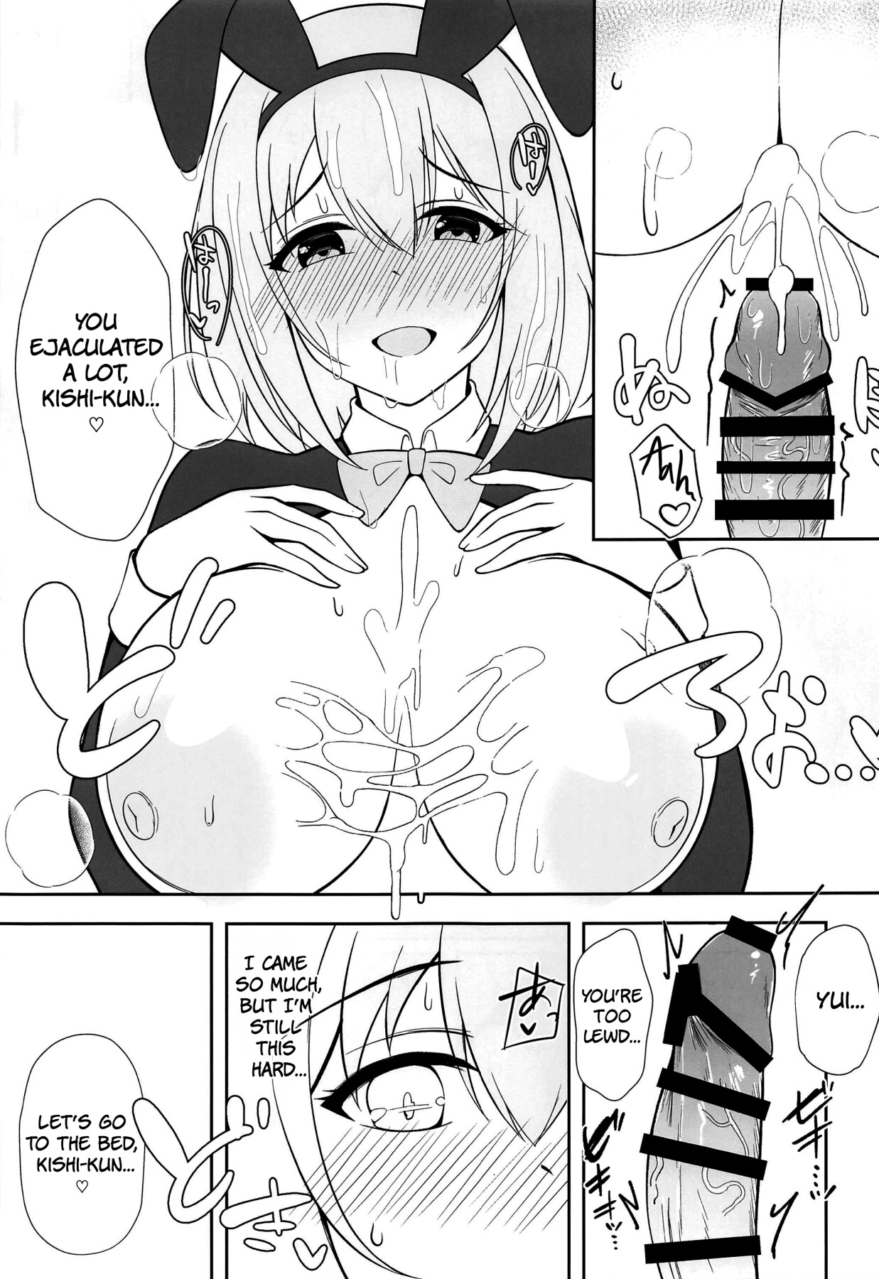 Hentai Manga Comic-Yui Cosplay: Reverse Bunny Edition-Read-14